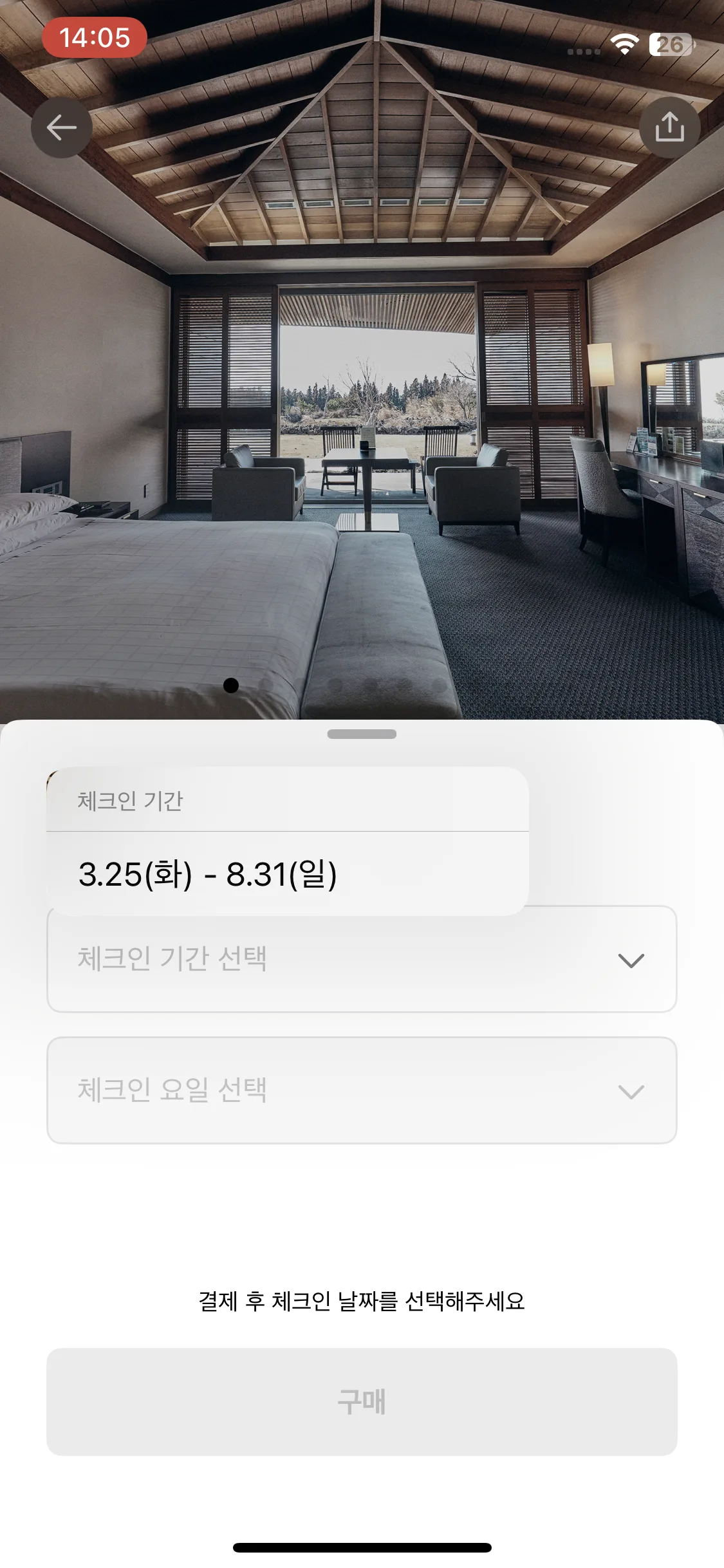 Test Image 4
